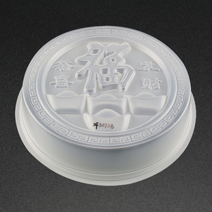 4斤圆形年糕PP蒸模马蹄糕八宝饭模具透明吸塑包装盒年货糕点礼盒