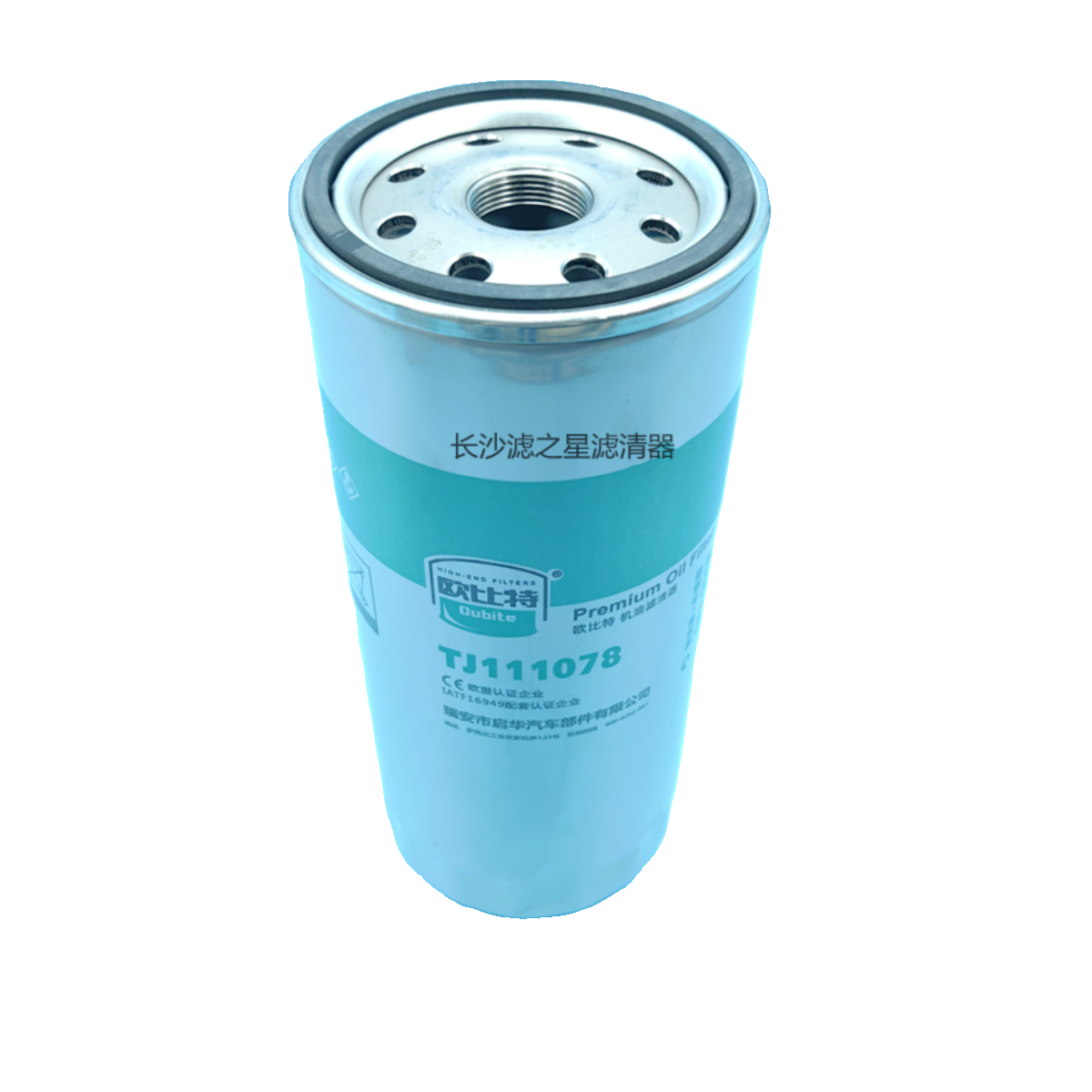 1012010a53dm 机油滤芯1012010-81df 格 1012010-m18-054w 滤清器