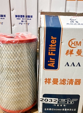 适配解放虎v2032 空气滤芯 虎VH虎威J6F轻卡麟V唐骏k3 2032PU配件