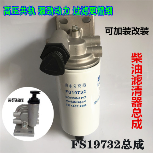 豪沃悍将油水分离器总成手油泵