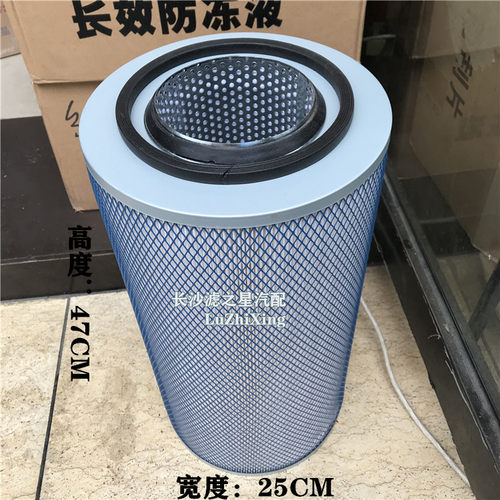 K2547 2546空滤 1109-03201适配 宇通 金龙 客车空气滤清器 滤芯 - 封面