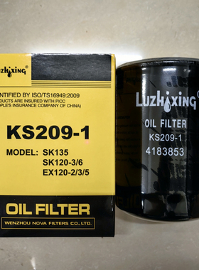 32B40-20100机油滤清KS209-1适配挖掘机配件五十铃 4183853机油格