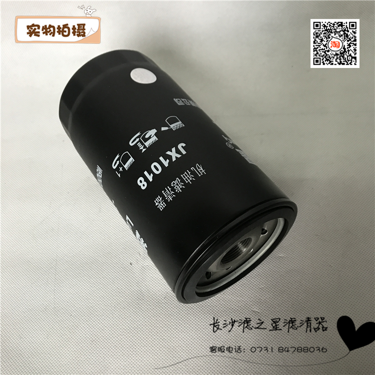 JX1018 适配锡柴4113Q金龙客车 4BKZ-05-1012010机油滤清器滤芯格