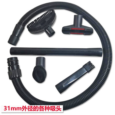 美的海尔吸尘器地刷软管扁嘴吸圆毛刷31mm直管吸头ZB800-1/2配件