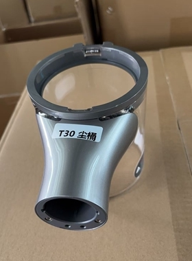 追觅吸尘器T30/R20/T20/V16S/R10 Pro集尘桶尘杯底盖气旋滤芯配件