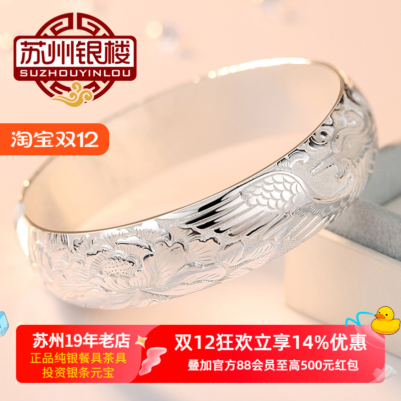 苏州银楼大师雪花银纯手工银手镯