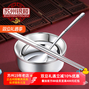 全光面双层大号纯银999足银餐具套装 熟银碗筷勺子三件套生日礼盒