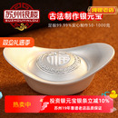 宝银条 500克投资足银理财元 苏州银楼Ag银元 宝9999纯银实心银锭50