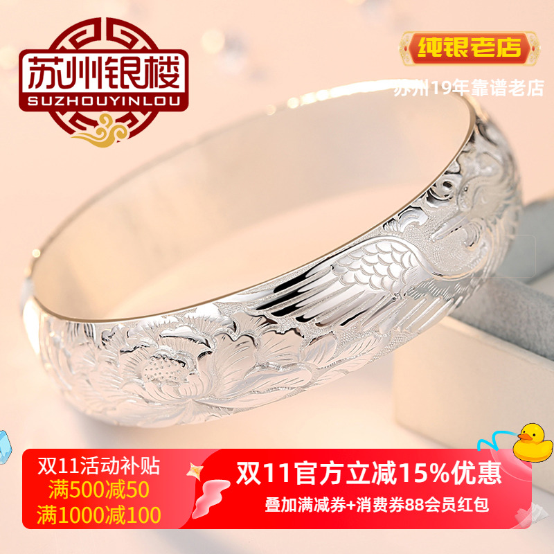 苏州银楼大师雪花银纯手工银手镯