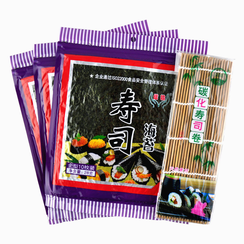 信榆大片寿司海苔紫菜10张,50张。自封口二次烘烤