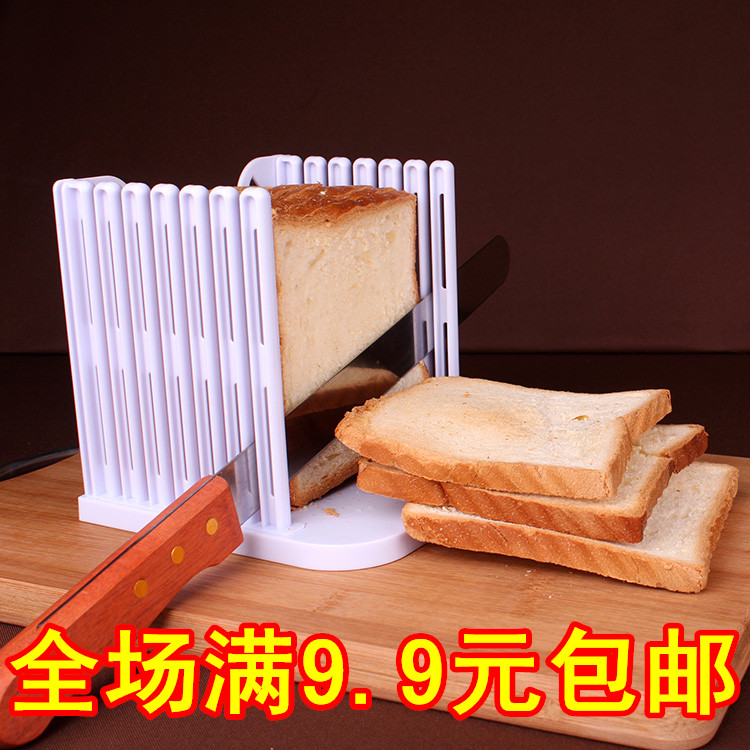 烘培工具早餐面包切片器吐司面包机模具面包吐司家用切割架商用图片