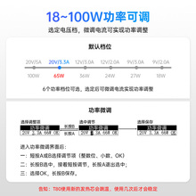 正点原子T80T80P智能电烙铁100W便携式恒温焊台焊笔C245 C210