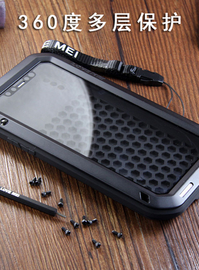 防摔装甲适用iPhone17手机壳16 pro max金属全包15苹果14保护套13个性12i硅胶11 xs max三包铠甲新款男士