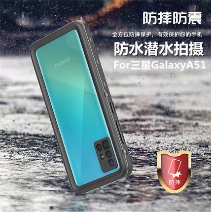 防水适用三星A56手机壳A57三防摔A36潜水A55游泳A26全包A15保护套5G户外17封闭防尘54水下摄影拍照录像