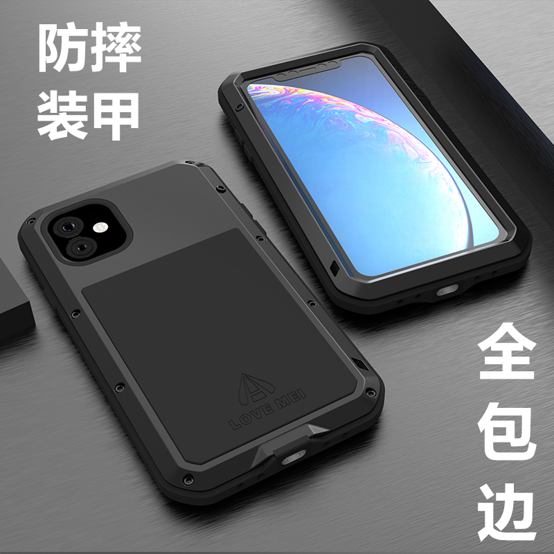 军事防摔装甲适用iPhone12手机壳15苹果14 Pro MAX保护套13全包11金属硅胶全包-封面