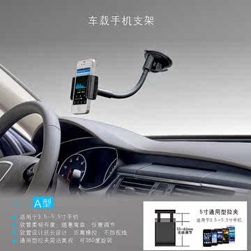 Support téléphone mobile - Ref 1361501 Image 3