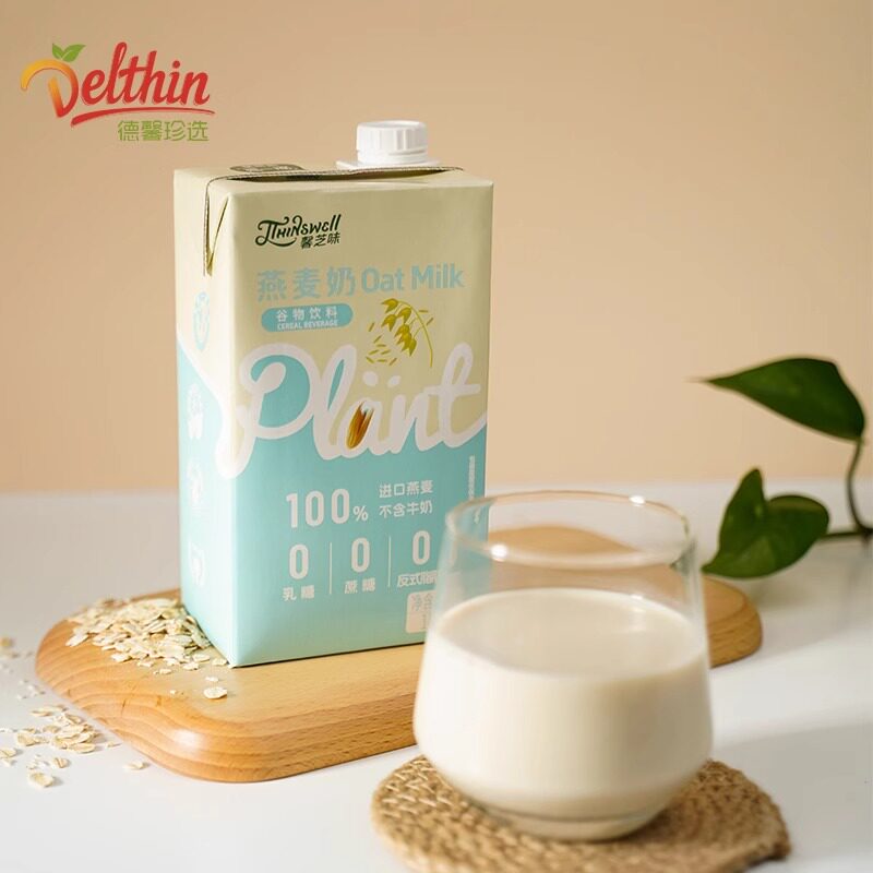 德馨燕麦奶谷物饮料0乳糖0蔗糖植物蛋白早餐打奶泡咖啡整箱12盒