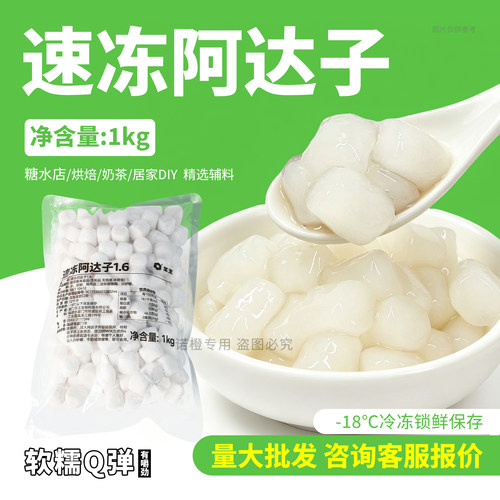 圣王出品的阿达子品质非常好