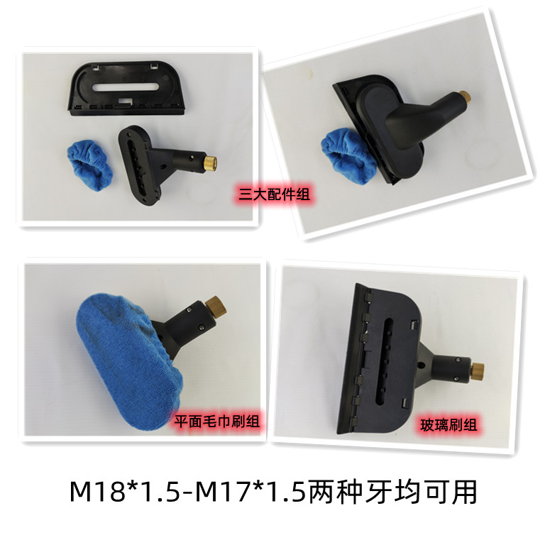 清洗机配件空调冰箱四分软管加长