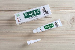 20g华佗痔疮膏消肉球特效草本断痔膏痔痔膏  两个包邮