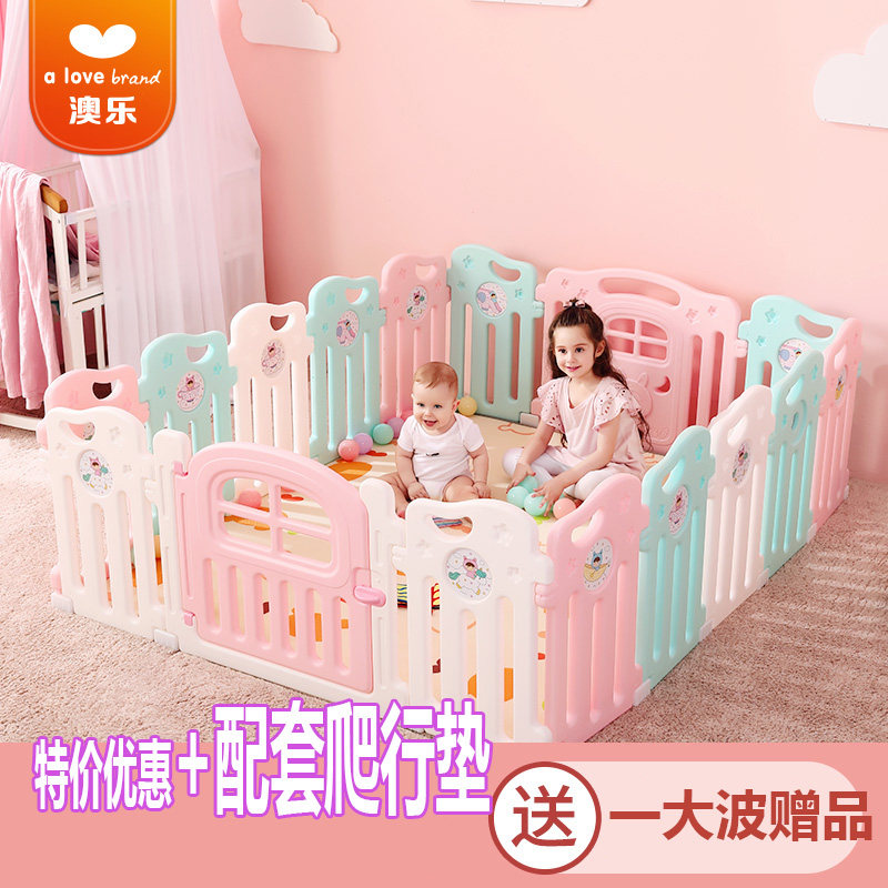 澳樂兒童圍欄寶寶爬行墊護欄安全嬰幼兒學步玩具嬰兒柵欄遊戲圍欄在類目 玩具/童車/益智/積木/模型, 遊樂/教學設備/大型設施, 遊戲圍欄中 - 來自Buy2taobao.com提供專業的淘寶代購服務