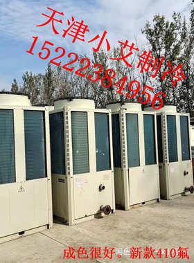 麦克维儿模块风冷热泵机组MAC450DR5LH,超低温50匹冷暖