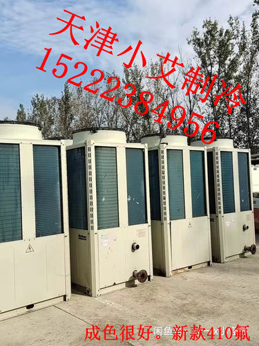 麦克维儿模块风冷热泵机组MAC450DR5LH,超低温50匹冷暖