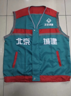 北京城建马甲反光背心工程服反光马甲工作服建筑道路绿化环卫可印