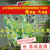 安溪铁观音大茶角 非立顿袋泡茶100小泡 中高档铁观音茶角粗茶角