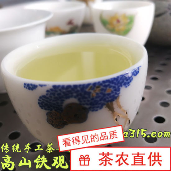 感德槐植高山铁观音(兰花香型特极铁观音)传统半发酵工艺手工制作