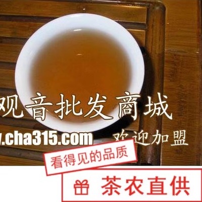 铁观音老茶陈香型铁观音 传统 老茶铁观音，珍藏了八年多的老铁！