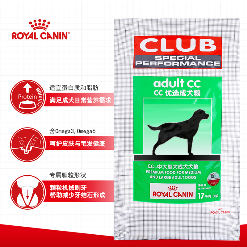 皇家新品CC狗粮11KG中大型犬成犬犬主粮阿拉斯加金毛萨摩成犬