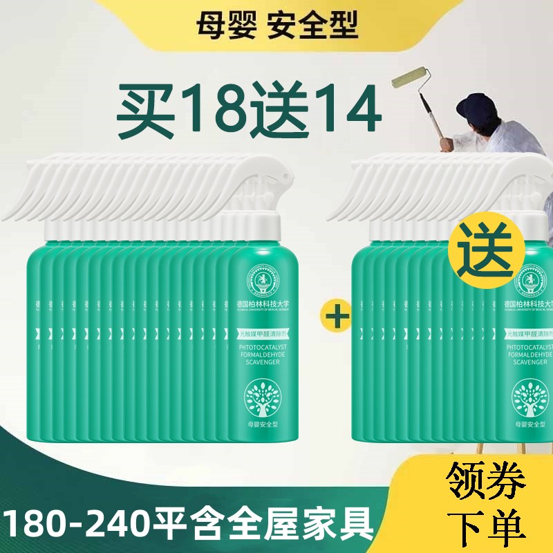 新用户专享