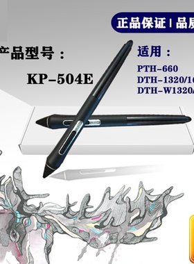wacom压感笔Pro Pen2紧握笔pth660/860新帝影拓pro 8192级KP504e