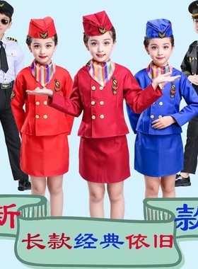 儿童机长空姐制服男女童小学生空乘套装小飞行员走秀演出职业服装