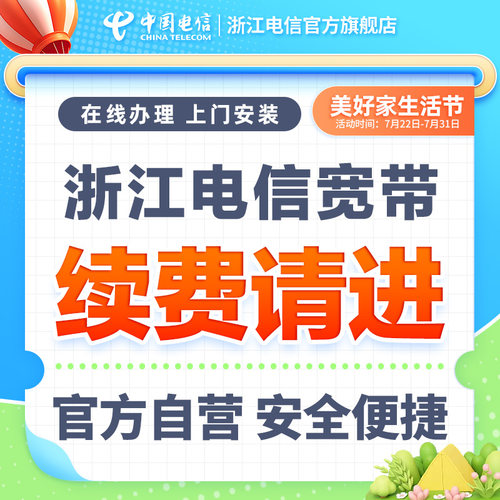 更多速率请咨询客服