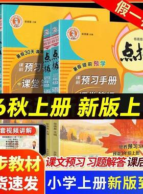 下单赠便利贴！当天发货！