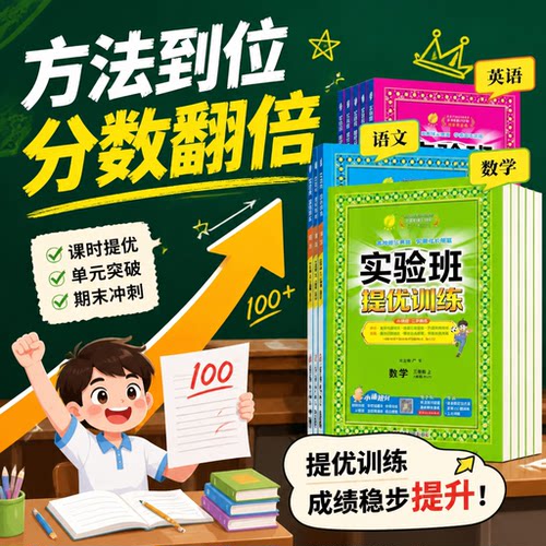 下单赠A5笔记本！加购优先发货