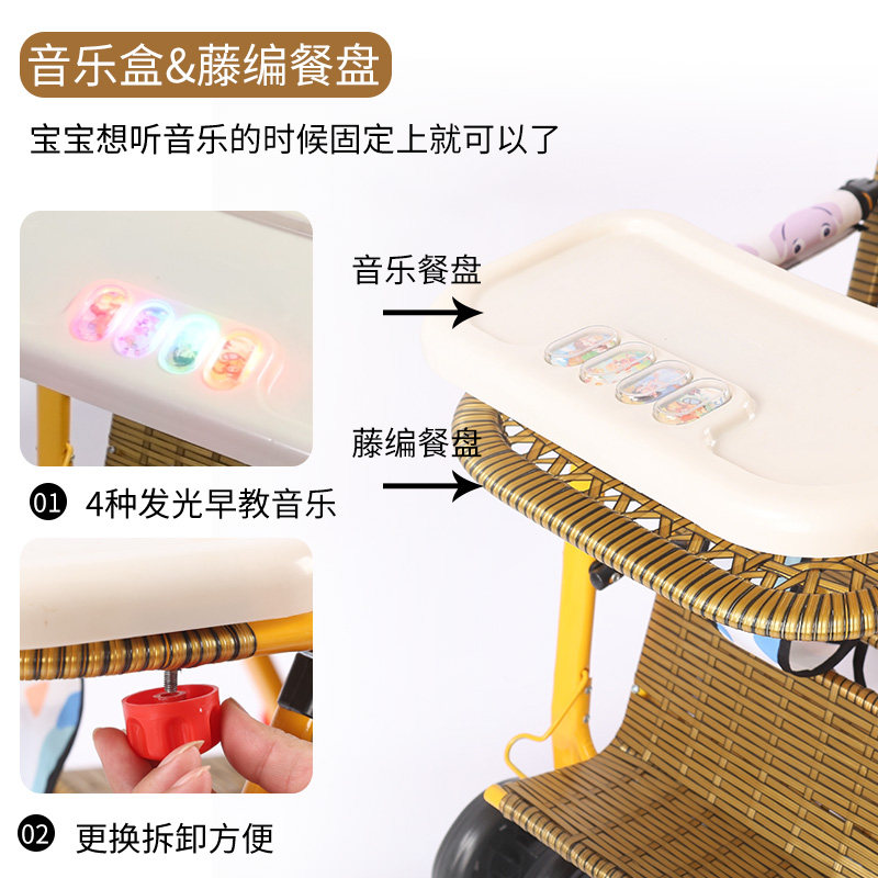 通用性型宝宝仿藤推车竹藤推车小推车塑料餐盘