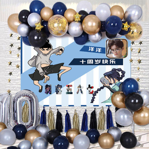 刺客伍六七生日宴KT板迎宾牌