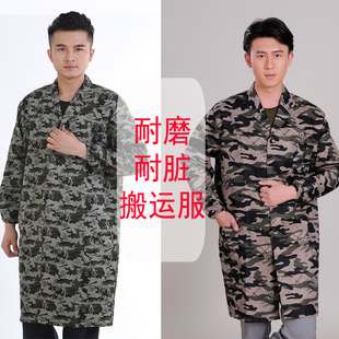 劳保服长款大褂工作服迷彩搬运服罩衣男女长款迷彩工厂车间磨劳保