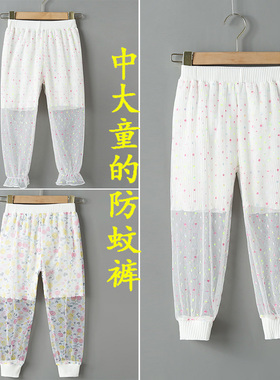 夏季防蚊裤女童薄款网纱裤女宝透气阔腿裤儿童防蚊纱裤纯棉短裤子