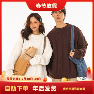 south life 秋冬日系纯色绞花设计圆领毛衣情侣宽松针织线衣外套