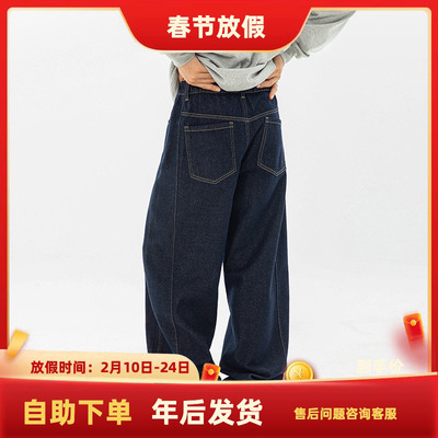 south life新款百搭复古明线设计原牛长裤美式直筒裤宽松牛仔裤男