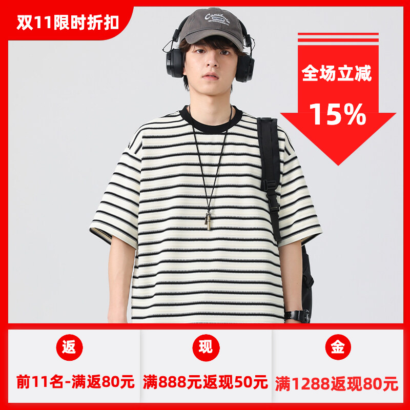 south life夏季百搭条纹短袖T恤男宽松圆领五分袖体恤衫情侣潮流