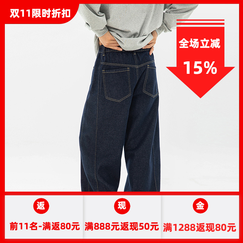 south life新款百搭复古明线设计原牛长裤美式直筒裤宽松牛仔裤男