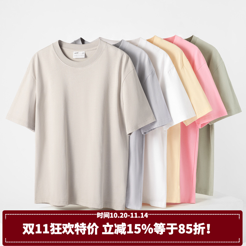 south life重磅纯色240克精梳棉短袖男装基础款宽松圆领T恤上衣