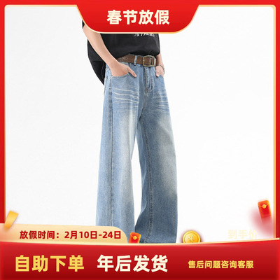 south life美式水洗猫须浅蓝色牛仔裤男女cleanfit直筒宽松休闲裤