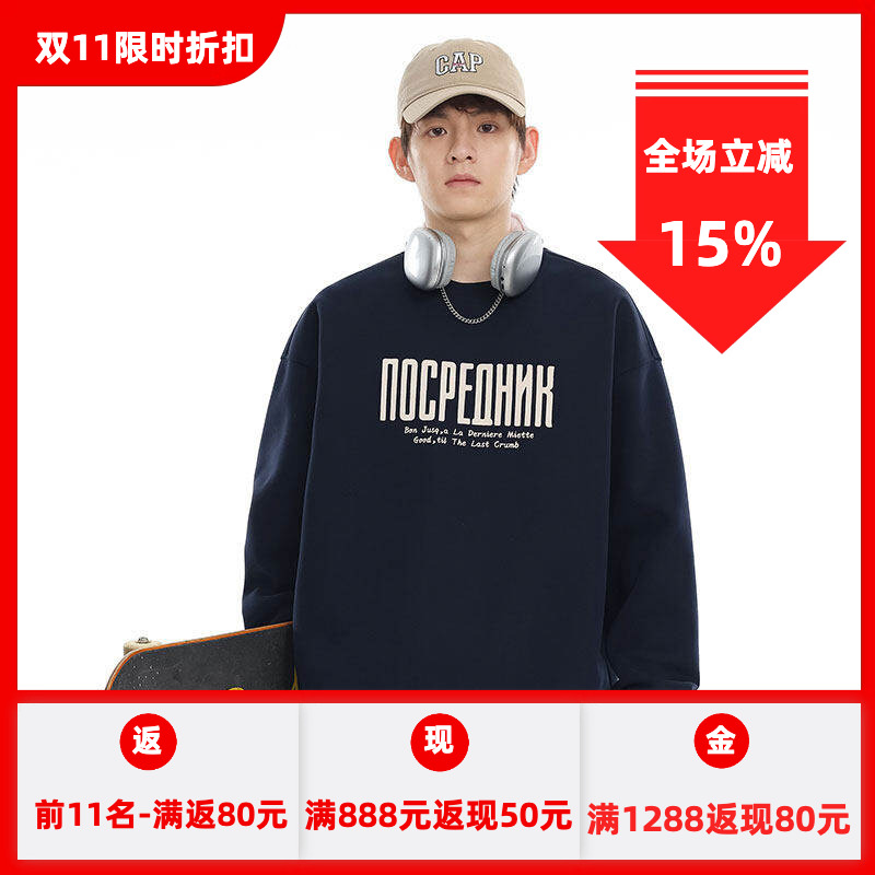 south life春秋爆款圆领简约字母印花宽松套头卫衣情侣外套男女