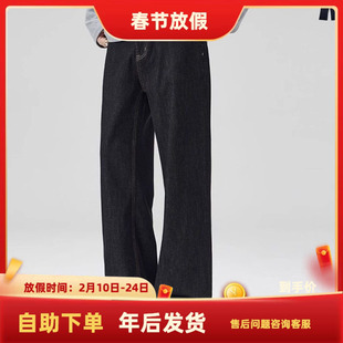 south life复古丹宁原牛黑色A字牛仔裤男女高级感vintage直筒长裤